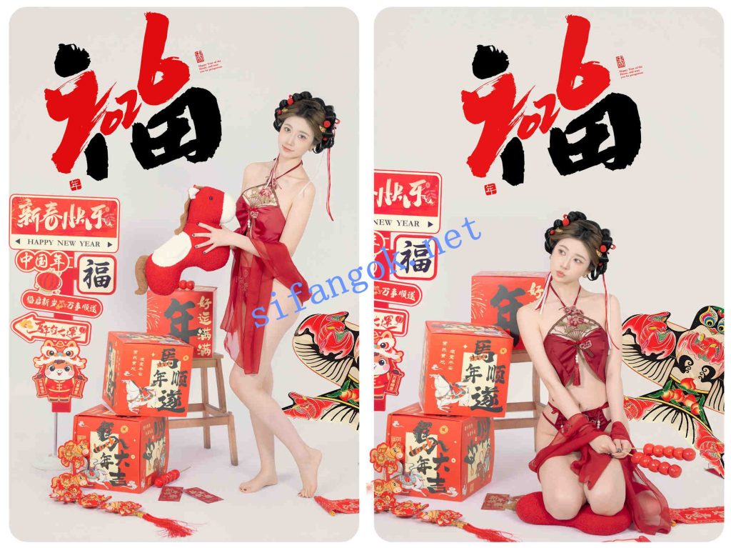 ♈极品网红（年年）新春特辑-马上有福-大尺度漏点写真！【88P】【1G】 1