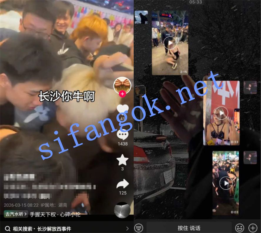 长沙解放西315街头吃鸡事件 3.15打假竟打出“真骚货”【3V】【301M】 3