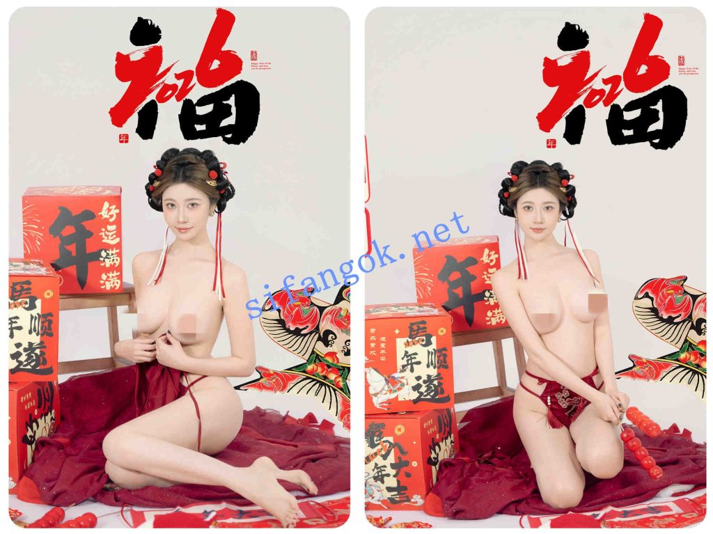♈极品网红（年年）新春特辑-马上有福-大尺度漏点写真！【88P】【1G】 4