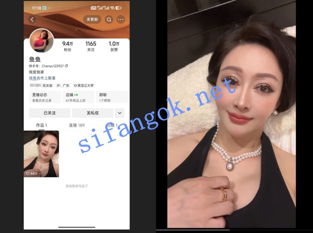 【快手万粉网红】鱼鱼 会议一对一露脸全裸抠逼福利【7V】【276M】 1