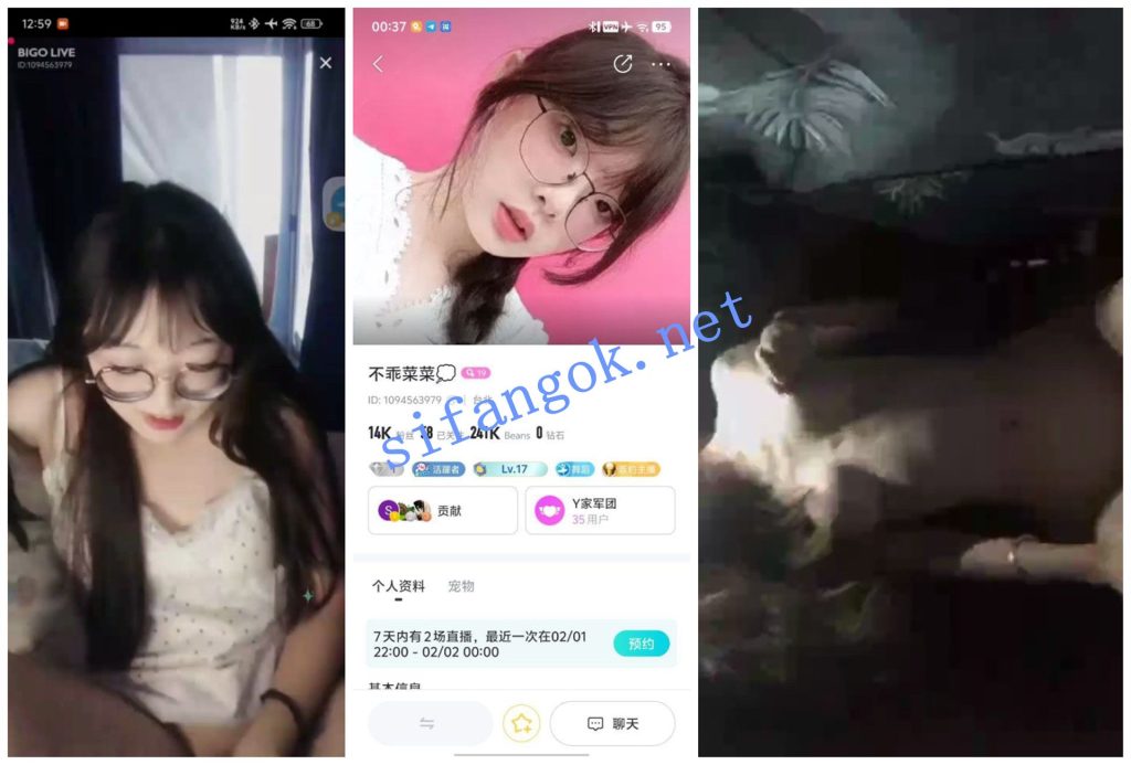 【BIGO福利】【安安 不乖香菜 豆豆苗 滚滚 江玖儿】【19V】【964M】 6
