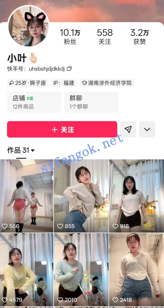 快手眼镜妹 小叶 微胖小骚女顶级内衣骚舞福利 动感顶B合集【95V】【4.04G】 1
