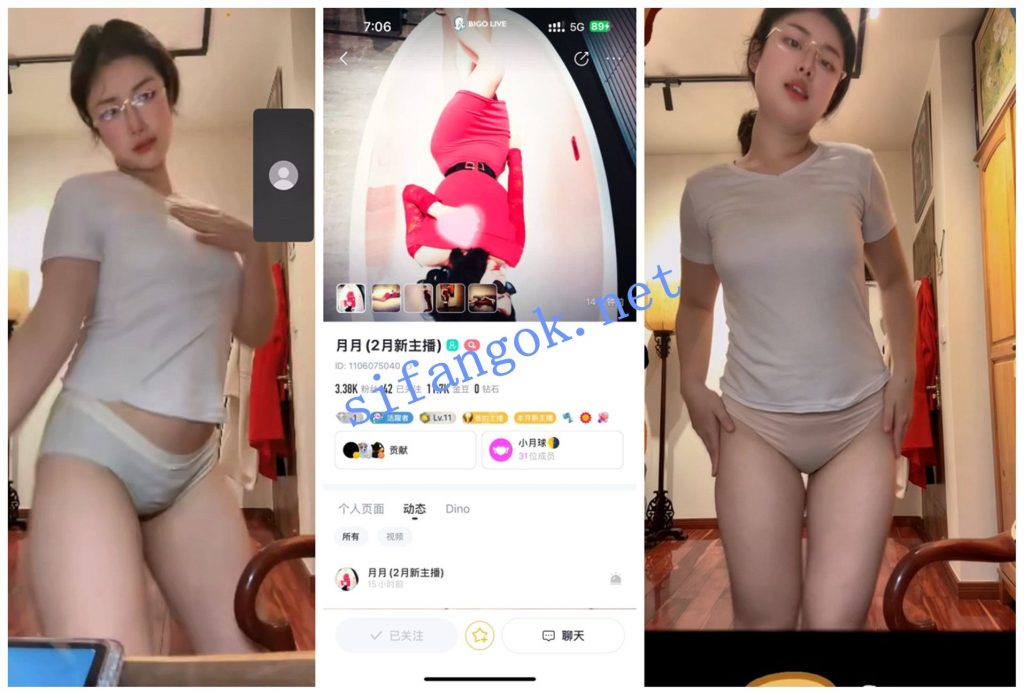 【BIGO福利】【渝渝 月月 智雯 粥粥】【9V】【177M】 1