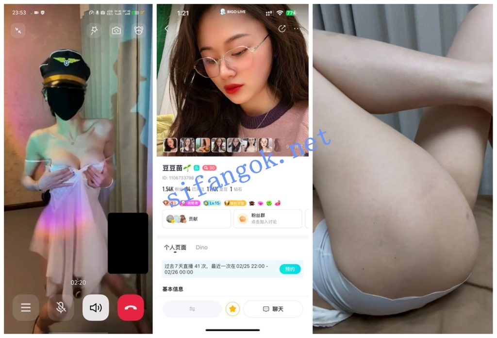 【BIGO福利】【安安 不乖香菜 豆豆苗 滚滚 江玖儿】【19V】【964M】 7