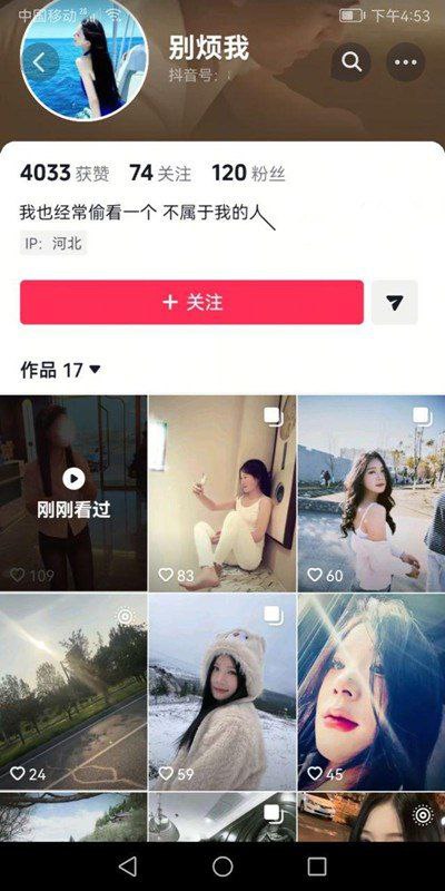 ❤️抖音泄密【别烦我】金主爸爸性爱视频流出【1V】【85M】 1