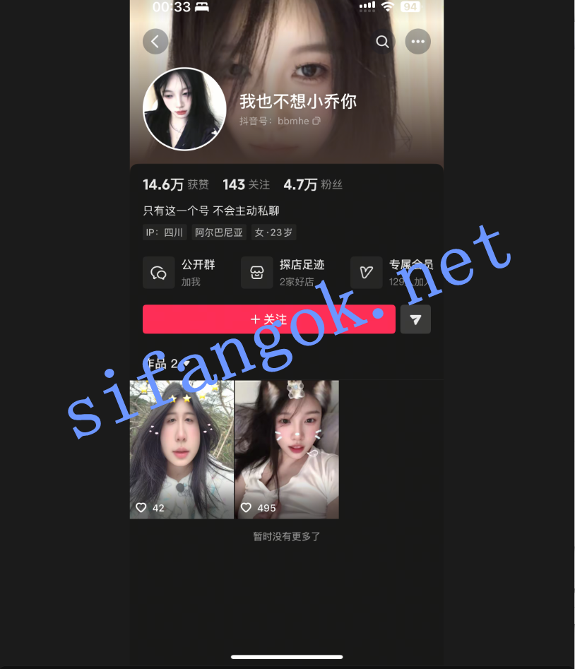 【抖音巨乳】 小乔yyds 最新一对一会议舔奶道具插逼福利 1 【抖音巨乳】 小乔yyds 最新一对一会议舔奶道具插逼福利 1