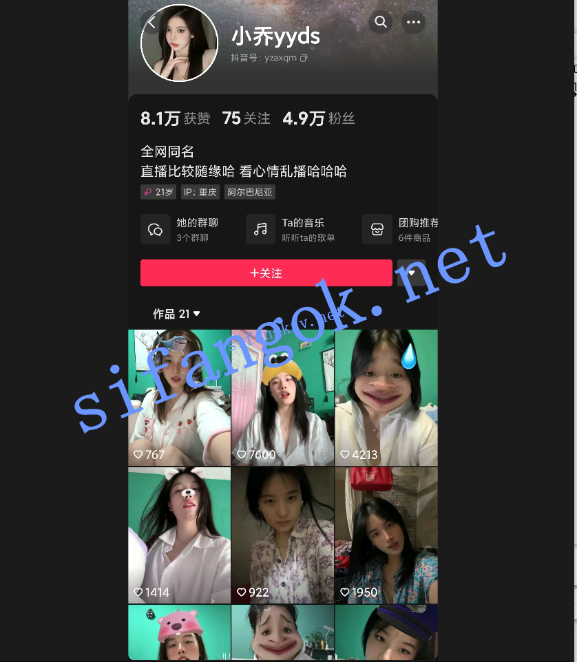 【抖音巨乳】 小乔yyds 最新一对一会议舔奶道具插逼福利 2 【抖音巨乳】 小乔yyds 最新一对一会议舔奶道具插逼福利 2
