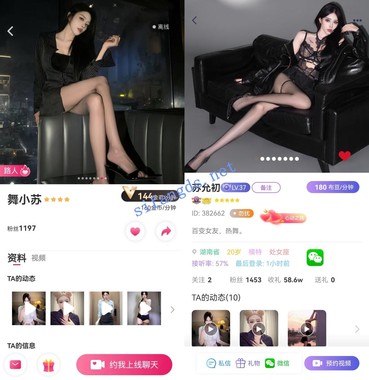 甜心香草高端1V1平台人气主播-舞小苏 台上下视频骚诱及啪啪 1 甜心香草高端1V1平台人气主播-舞小苏 台上下视频骚诱及啪啪 1