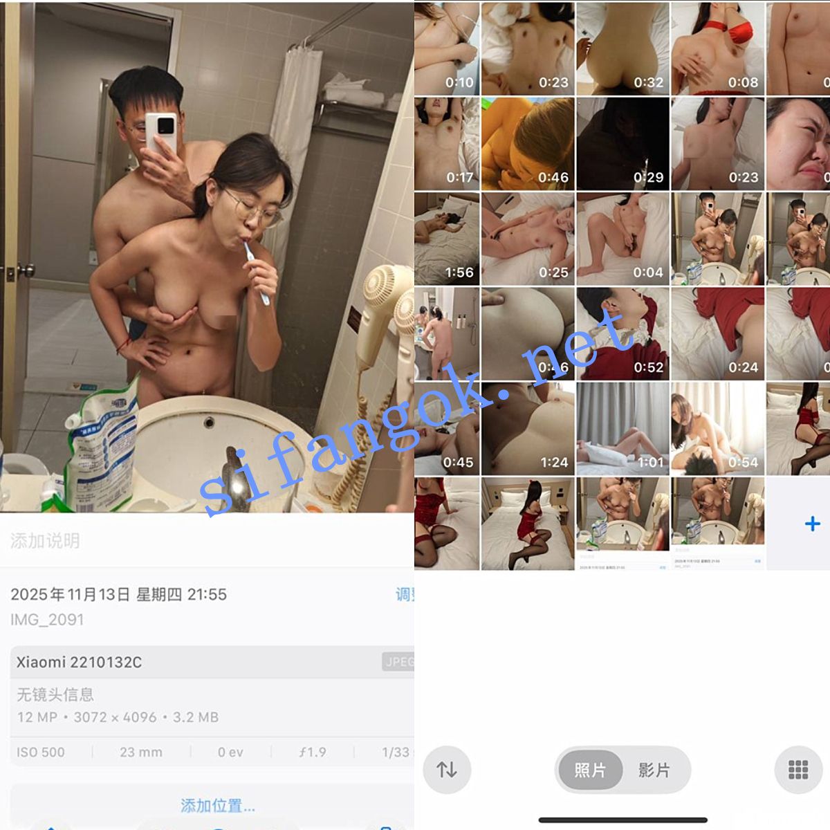 ❤️【原档泄密】原档苹果相机 附带时间跟定位10套(2) 7 ❤️【原档泄密】原档苹果相机 附带时间跟定位10套(2) 7