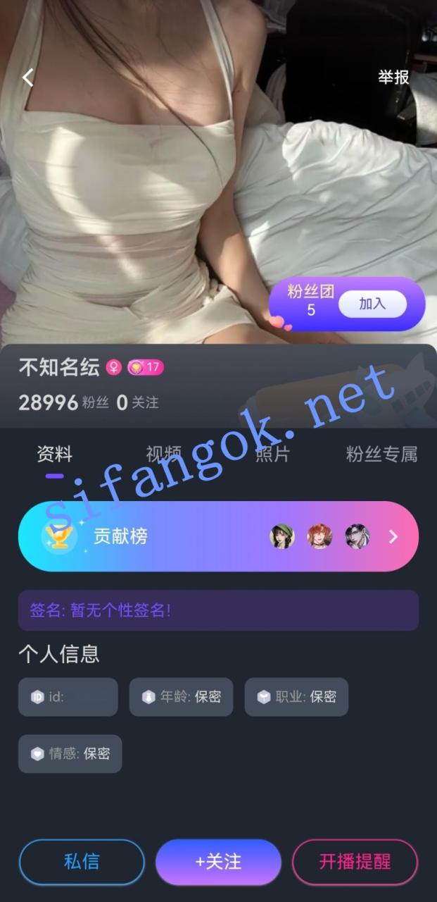 番茄绿播-不知名纭1V1房真空连体黑丝跳蛋震动后入视角骚叫 1 番茄绿播-不知名纭1V1房真空连体黑丝跳蛋震动后入视角骚叫 1