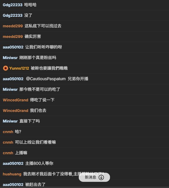 ✅ST开票【GG-BONG1】公共男厕所疑似被粉丝门外蹲守 1 ✅ST开票【GG-BONG1】公共男厕所疑似被粉丝门外蹲守 1