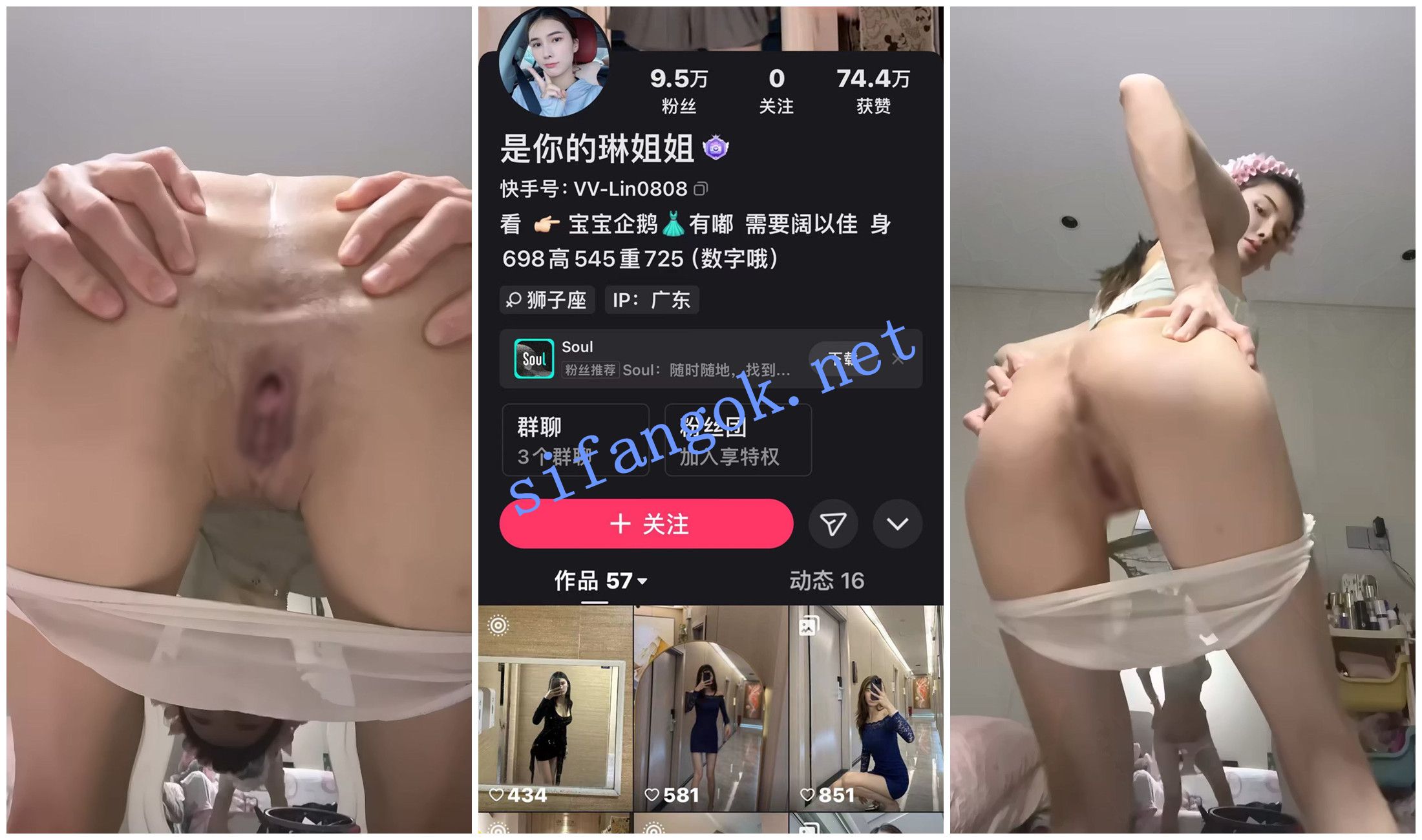 【快手福利】御姐少妇【是邹琳吖/是你的琳姐姐】脸穴同框4 1 【快手福利】御姐少妇【是邹琳吖/是你的琳姐姐】脸穴同框4 1