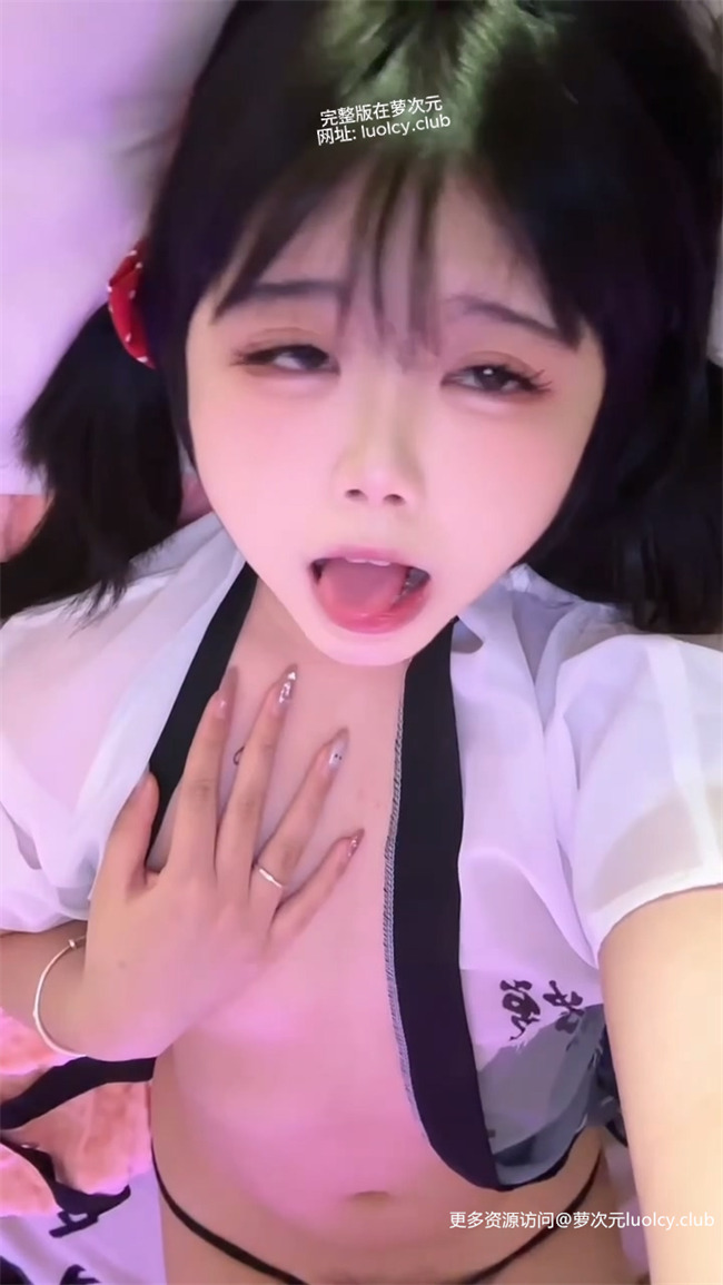 幸酱@liangjiang051020 – 新作 【520门槛】12分钟 抖音双马尾萝莉自慰福利订阅 【7P1V-752MB】 5