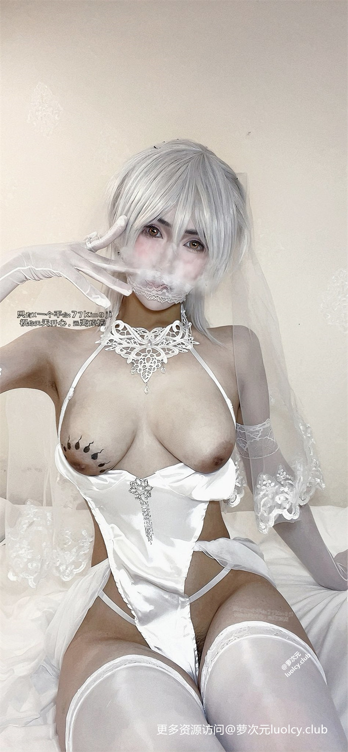 柒柒@77kimoji – 新作 【完整长V】20分钟 Cos【婚嫁+空姐+女仆】【3V-1.21G】 11