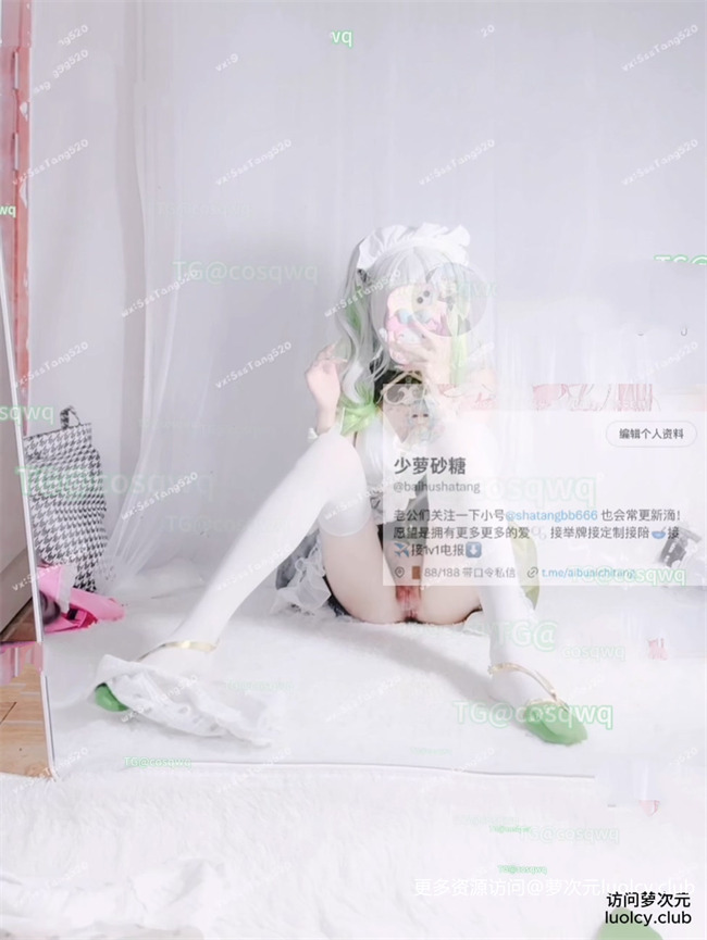 少萝砂糖 – 新作 11分钟 纳西妲小草神女仆Cos Genshin Impact [1V-831MB] 9