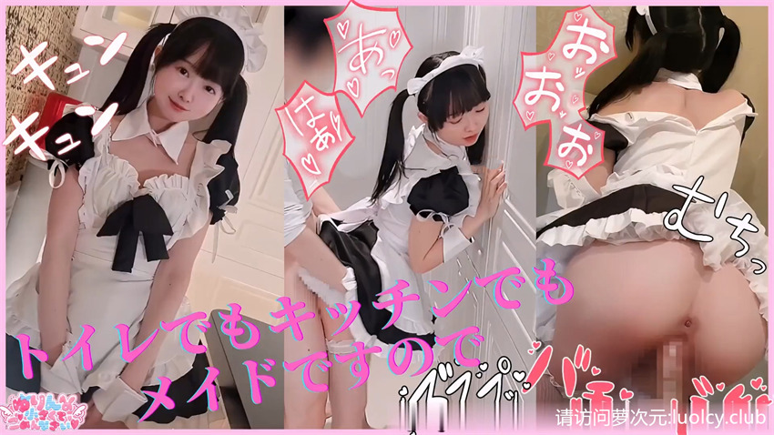 Yurinslittlepeach – 新作 36分钟 白丝渔网袜女仆 【1V-1.20G】 5 Yurinslittlepeach – 新作 36分钟 白丝渔网袜女仆 【1V-1.20G】 5