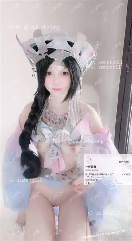 少萝砂糖 – 【288定制】【露脸自慰】Cos西施乘鲤妖 水晶棒自慰 【1V-125MB】 9