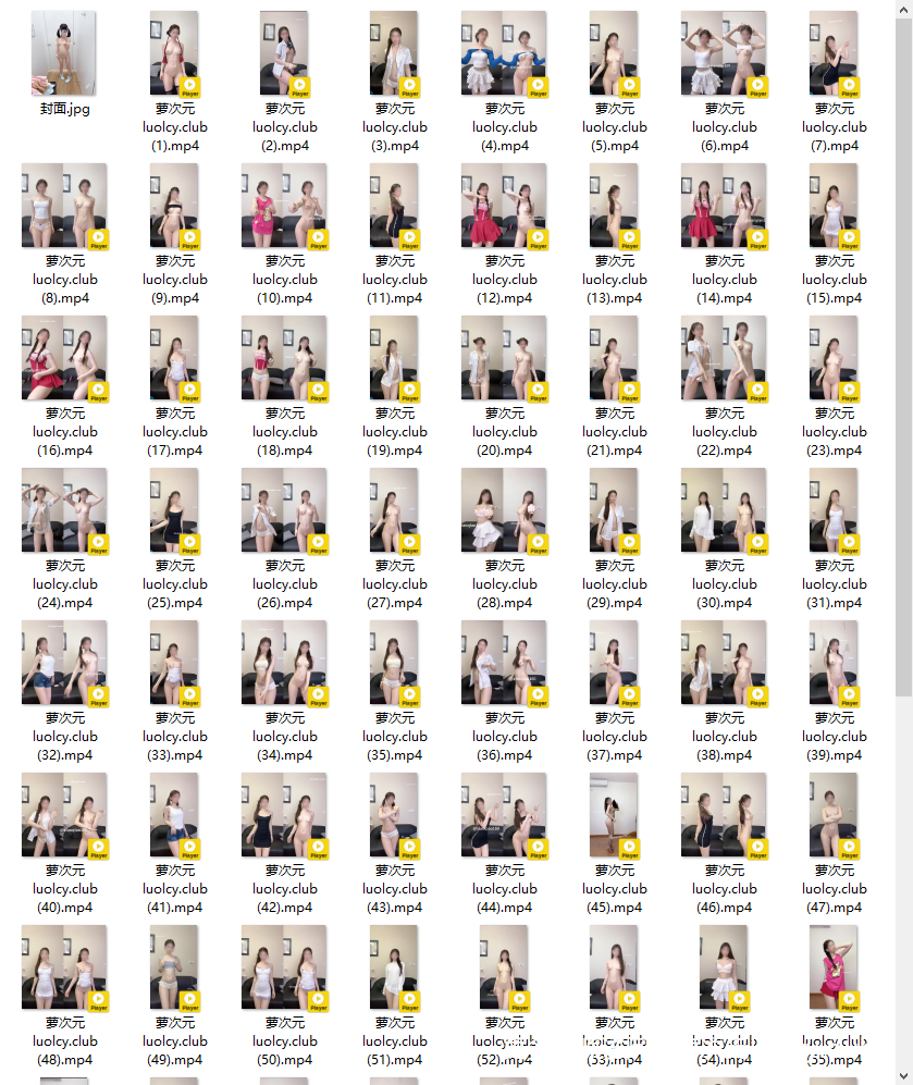 小乔原以安 – 【付费福利】29分钟 双马尾白虎萝莉 新晋舞蹈专业舞姬 【84V-1.91G】 8