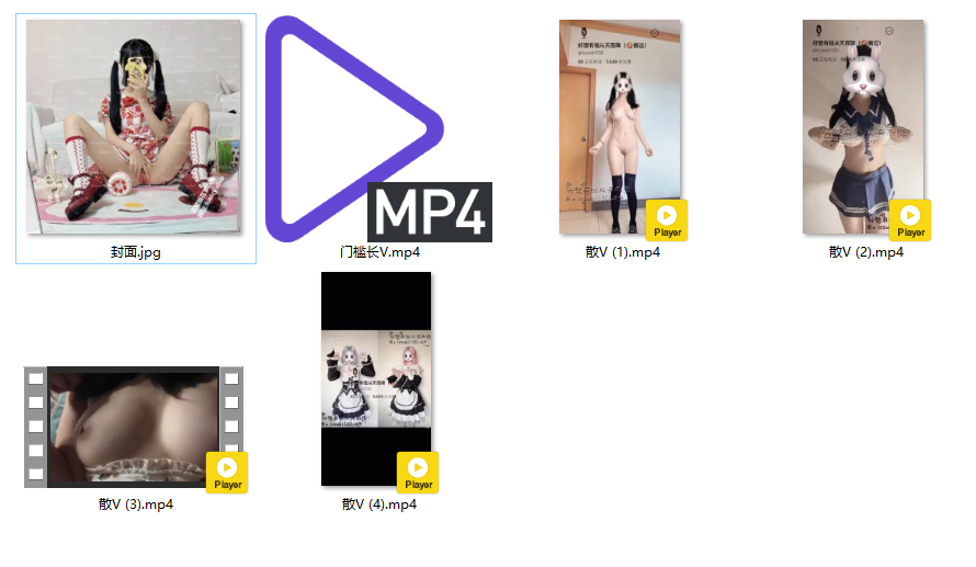 好想有钱从天而降@lcswb1130 – 【128门槛】8分钟 双马尾福利自慰订阅 【1P5V-424MB】 7