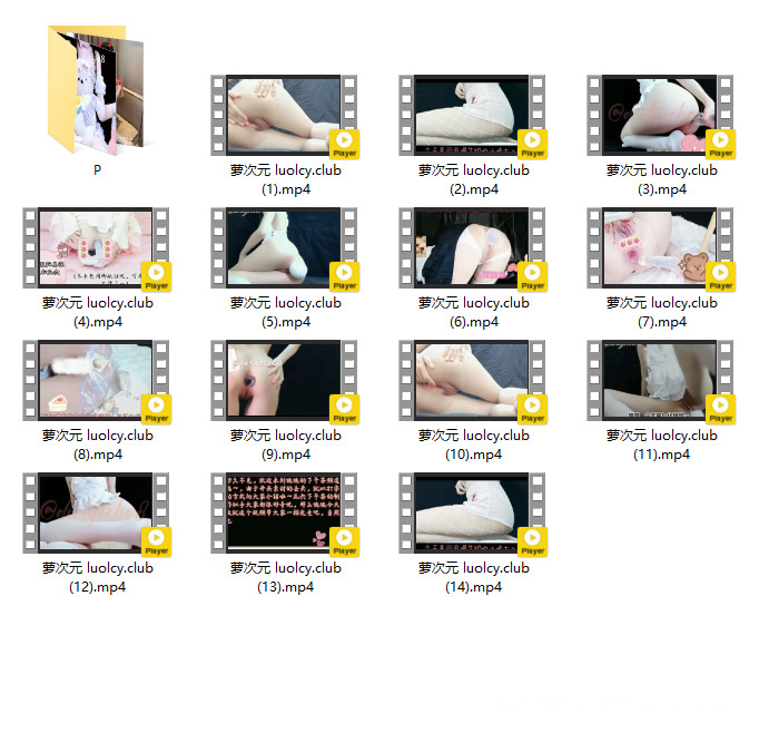 睡觉的美少女@Dirtyecho8 – [含门槛] 1.30小时 [8P14V-4.81G] 26