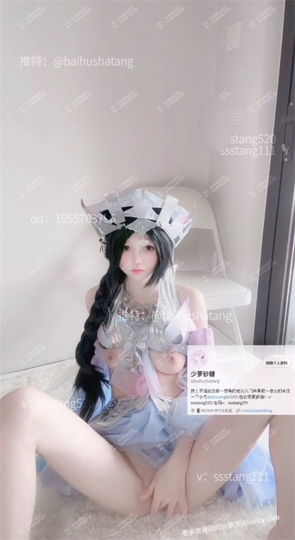 少萝砂糖 – 【288定制】【露脸自慰】Cos西施乘鲤妖 水晶棒自慰 【1V-125MB】 6