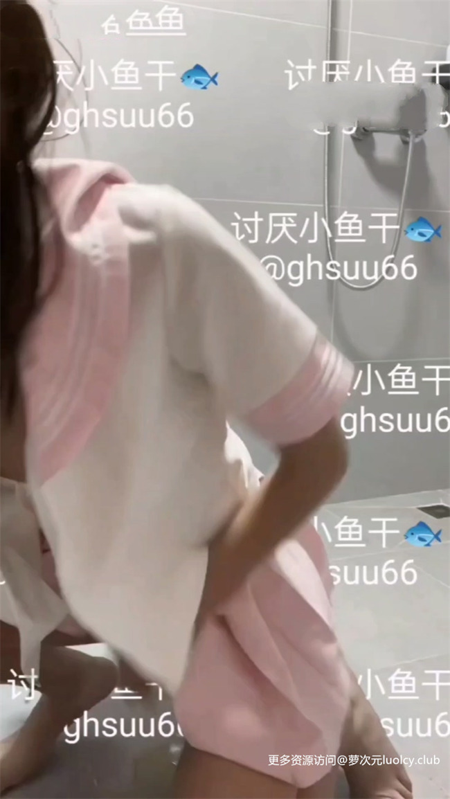 讨厌小鱼干(猫头菜) – 新作 59分钟 双马尾白虎萝莉私拍订阅 【18V-2.36G】 4