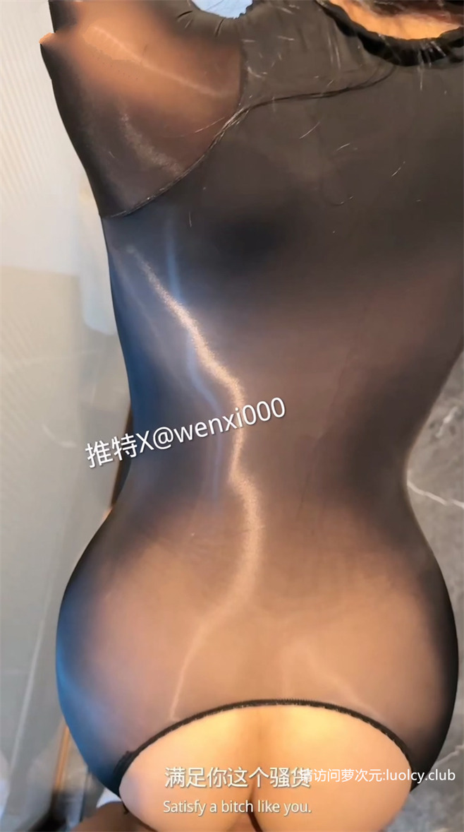 肉臀果儿 – 新作 4分钟 风骚肥臀继母，趁老公不在家在淋浴间狠狠的后入了 【1V-216MB】 5