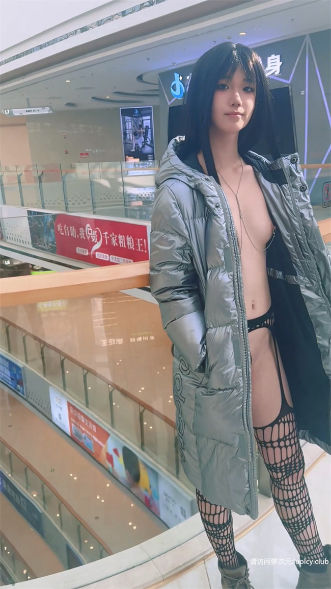 西萌工作室 – 【萝莉柚柚】40分钟 露脸定制 公寓露出商场 【16P4V-5.99G】 15