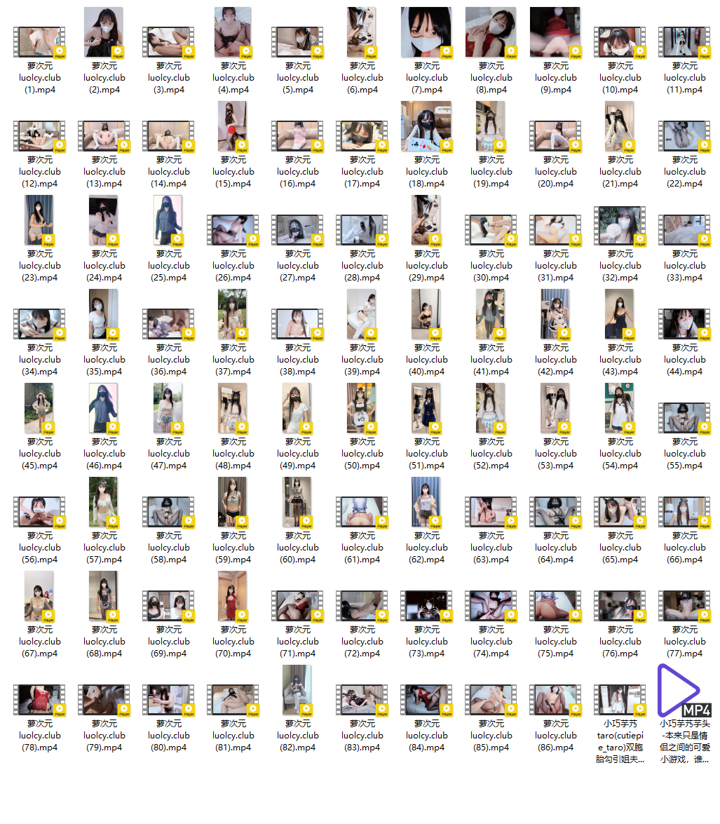 小巧芋艿taro – [含门槛] 1.04小时 双马尾白虎萝莉福利订阅 [44PnV-2.07G] 9