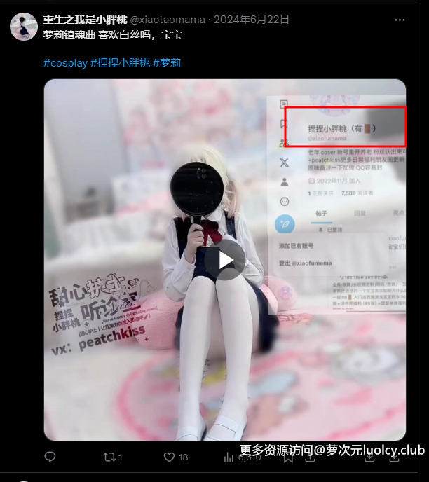 捏捏小桃 – 新作 【288门槛】【复出】16分钟 大奶福利姬自慰订阅 【107P3V-1.26G】 18