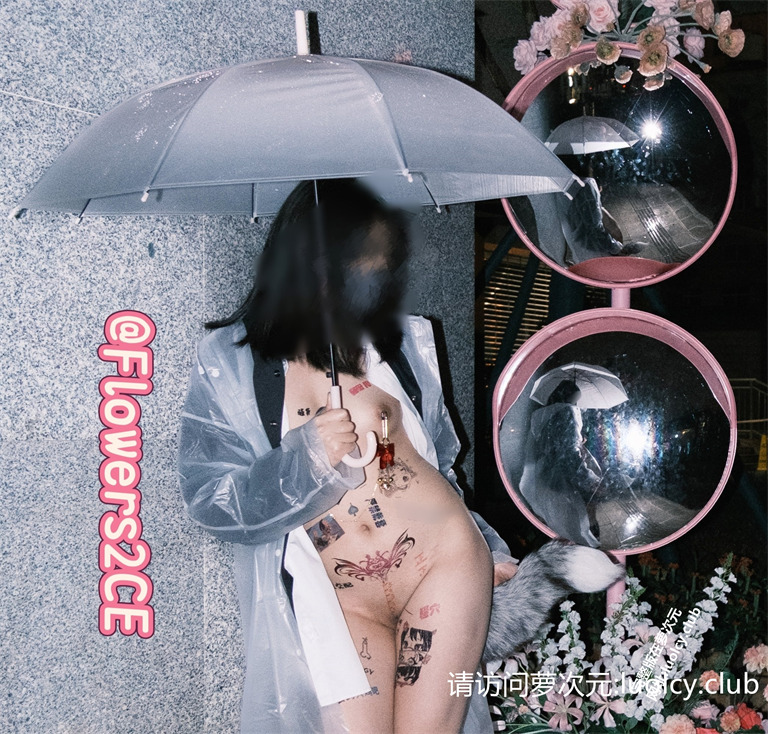 不溪溪@noxixi – 抖M少萝 福利姬 户外露出放尿 【354PnV-2.20G】 2