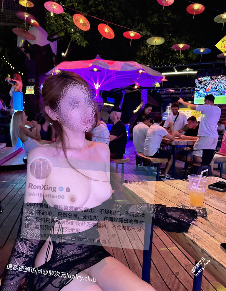 EnXing – 顶级九头身御姐人前露出福利订阅 【242PnV-984MB】 2