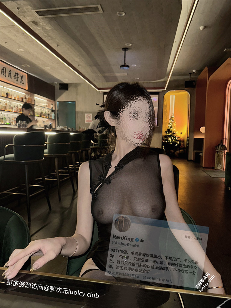 EnXing – 顶级九头身御姐人前露出福利订阅 【242PnV-984MB】 4