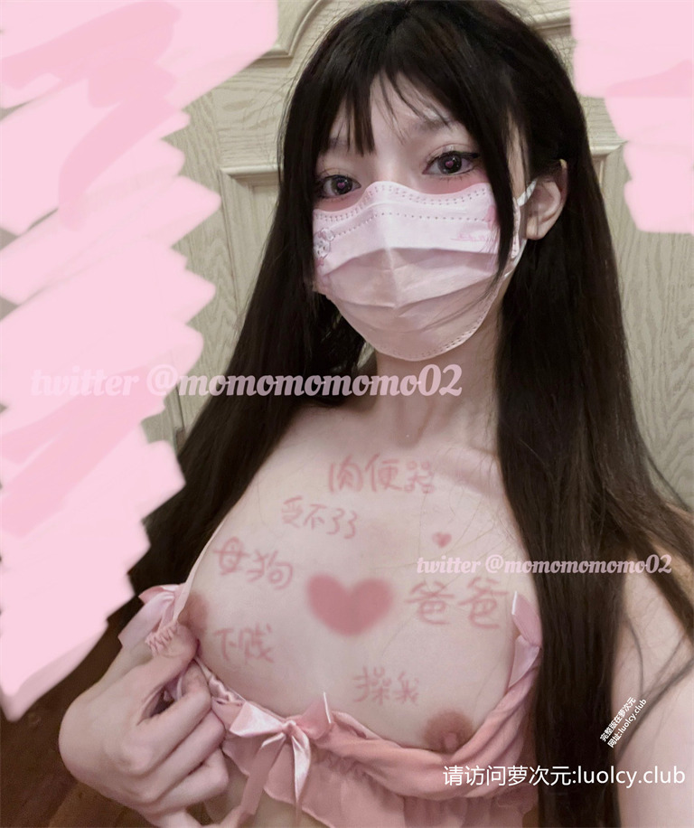 7薇酱@77smilbox – 新作 【288门槛】【稀缺】1.15小时 顶级双马尾白虎萝莉订阅 【143PnV-1.31G】 13