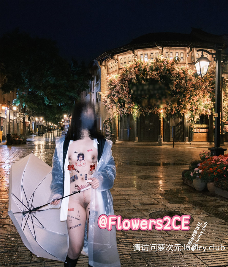 不溪溪@noxixi – 抖M少萝 福利姬 户外露出放尿 【354PnV-2.20G】 4