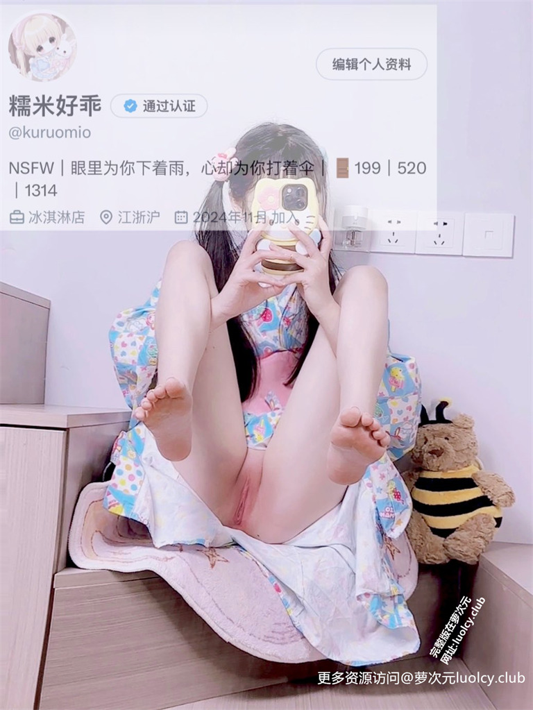 糯米好乖@kuruomio – 【388门槛】【稀缺】顶级白虎萝莉福利合集 【459PnV-3.41G】 4 糯米好乖@kuruomio – 【388门槛】【稀缺】顶级白虎萝莉福利合集 【459PnV-3.41G】 4