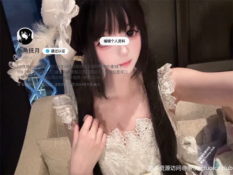 小魚抚月(玩偶犬酱)@Xyufuy – 【288门槛】26分钟 顶级双马尾白虎福利姬【52PnV-1.28G】 1