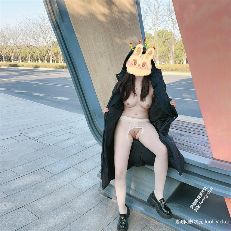 西萌工作室 – 【萝莉柚柚】40分钟 露脸定制 公寓露出商场 【16P4V-5.99G】 1