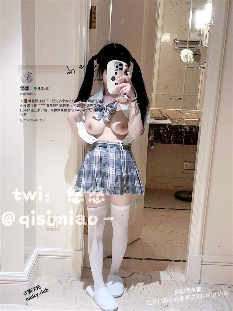 悠悠酱 – 顶级巨乳大奶萝莉 童颜巨乳私拍福利 【27P25V-369MB】 8