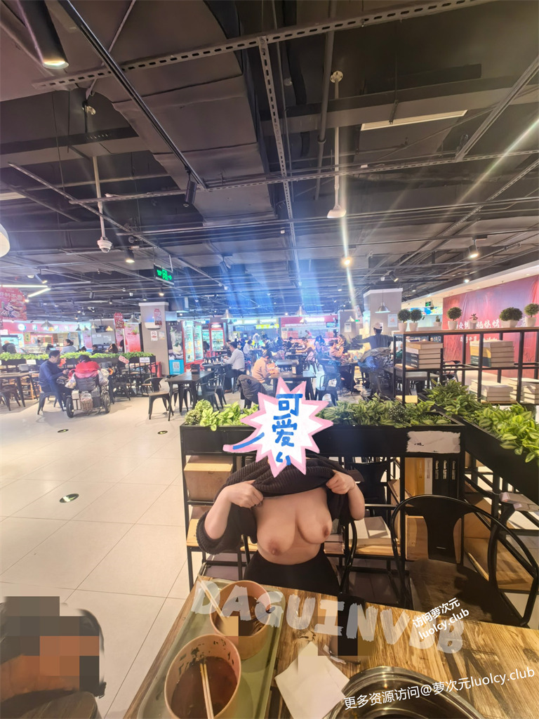 吃鸡的小狐狸 – 巨乳福利姬人前露出福利订阅 【324PnV-1.25G】 5