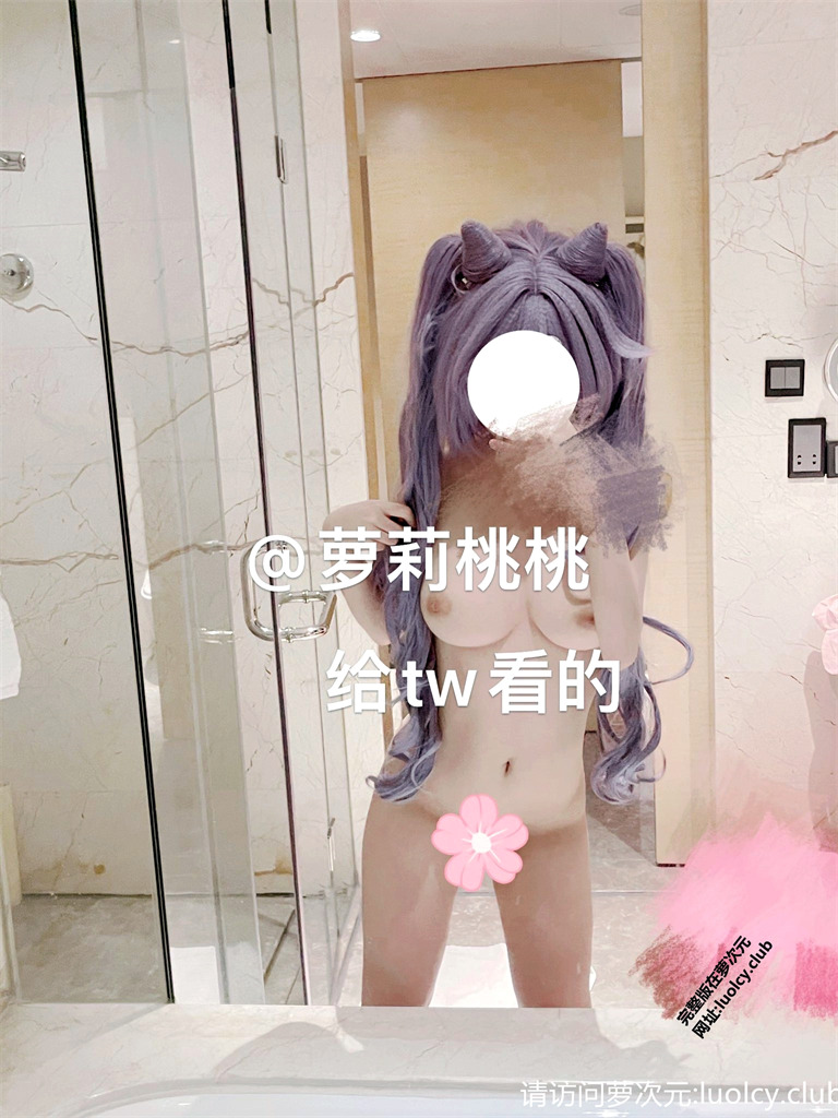 萝莉桃桃baby – 【288门槛】29分钟 Cos白虎萝莉 金主啪啪 【57P17V-688MB】 9 萝莉桃桃baby – 【288门槛】29分钟 Cos白虎萝莉 金主啪啪 【57P17V-688MB】 9
