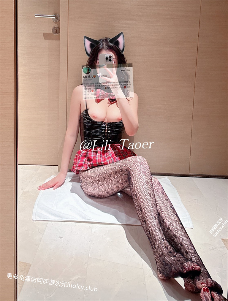 Lili_桃儿 – 长腿酥胸御姐人前露出私拍福利 【77P9V-344MB】 13