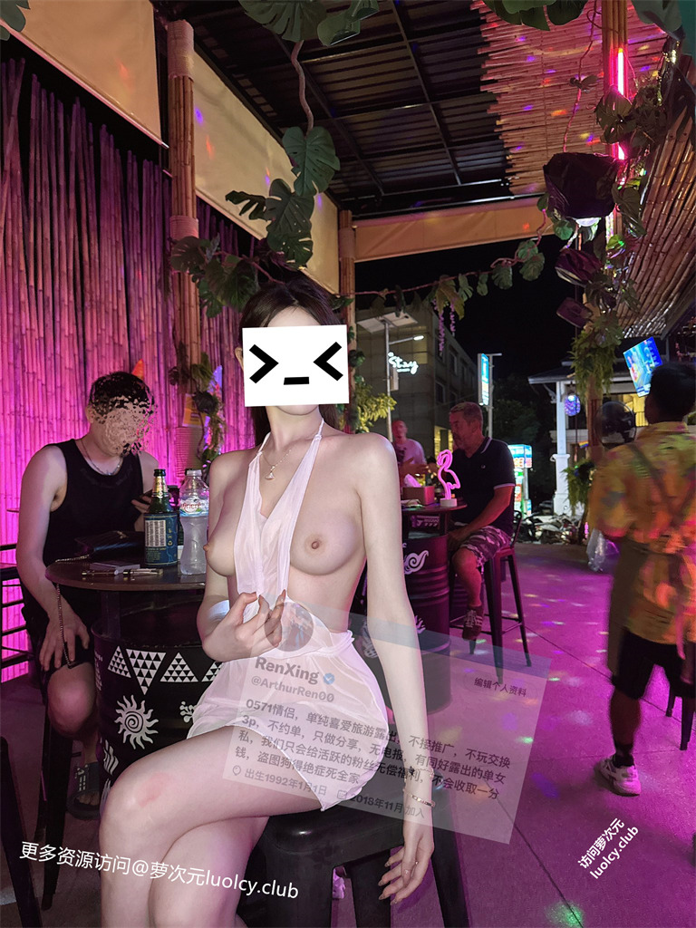 EnXing – 顶级九头身御姐人前露出福利订阅 【242PnV-984MB】 13