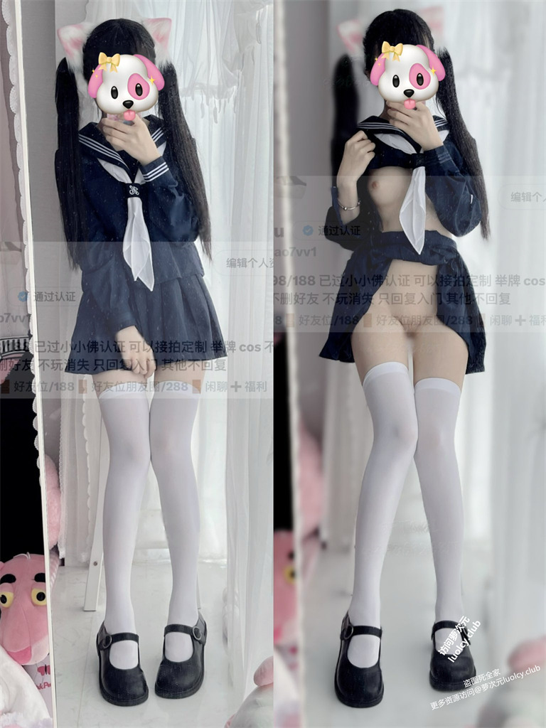 小u@xiao7vv1 – 【288门槛】【稀缺】【10分钟】顶级双马尾白虎自慰福利订阅 【30P5V-478MB】 1